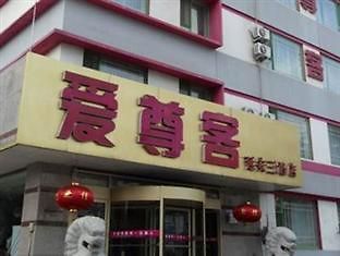 Aizunke Qingdao Yan An San Road Hotel Luaran gambar