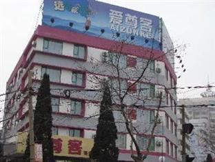 Aizunke Qingdao Yan An San Road Hotel Luaran gambar